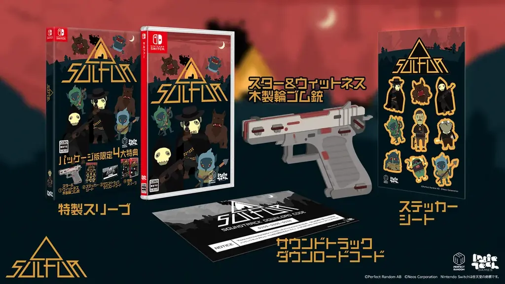 “Steam早期アクセス50万ダウンロードの話題作”【SULFUR（サルファー）】がNintendo Switch、PlayStation 5に登場！ 画像 3