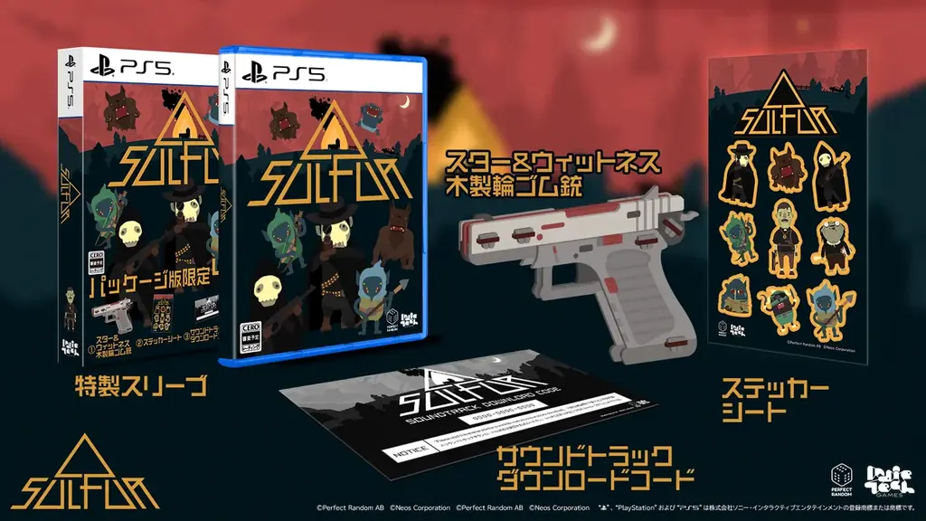 “Steam早期アクセス50万ダウンロードの話題作”【SULFUR（サルファー）】がNintendo Switch、PlayStation 5に登場！ 画像 4