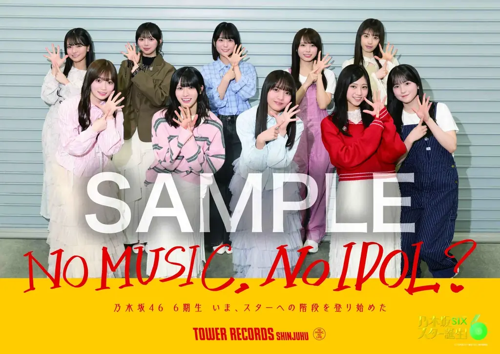 矢田萌華が描きおろしロゴの「NO MUSIC, NO IDOL?」店舗購入でポスター、オンラインでクリアカードプレゼント 画像 2