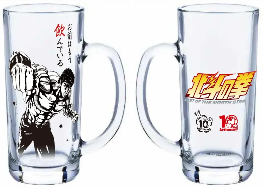 ミライザカ・鳥メロ×アニメ『北斗の拳 -FIST OF THE NORTH STAR-』コラボドリンク発売わずか1週間で10,000杯を突破！ 画像 10