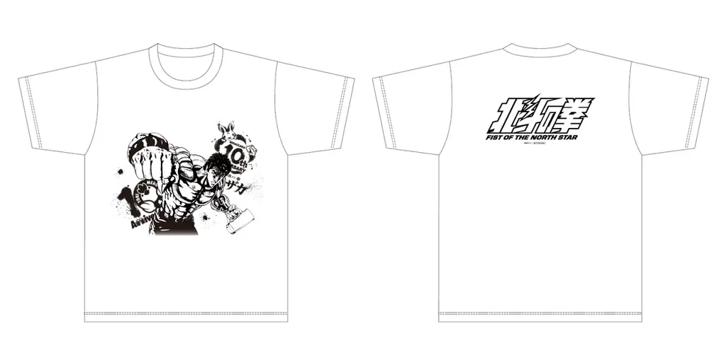 ミライザカ・鳥メロ×アニメ『北斗の拳 -FIST OF THE NORTH STAR-』コラボドリンク発売わずか1週間で10,000杯を突破！ 画像 8