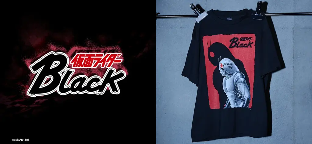 仮面ライダーBlack発売