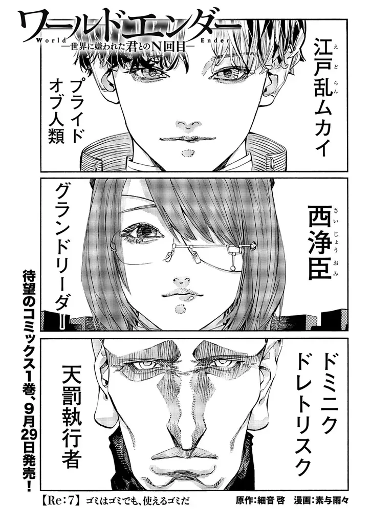 最新コミックス発売直前！「ドカ食いダイスキ！もちづきさん」出張掲載！『ヤングアニマル』19号 9月25日（金）発売！ 画像 10