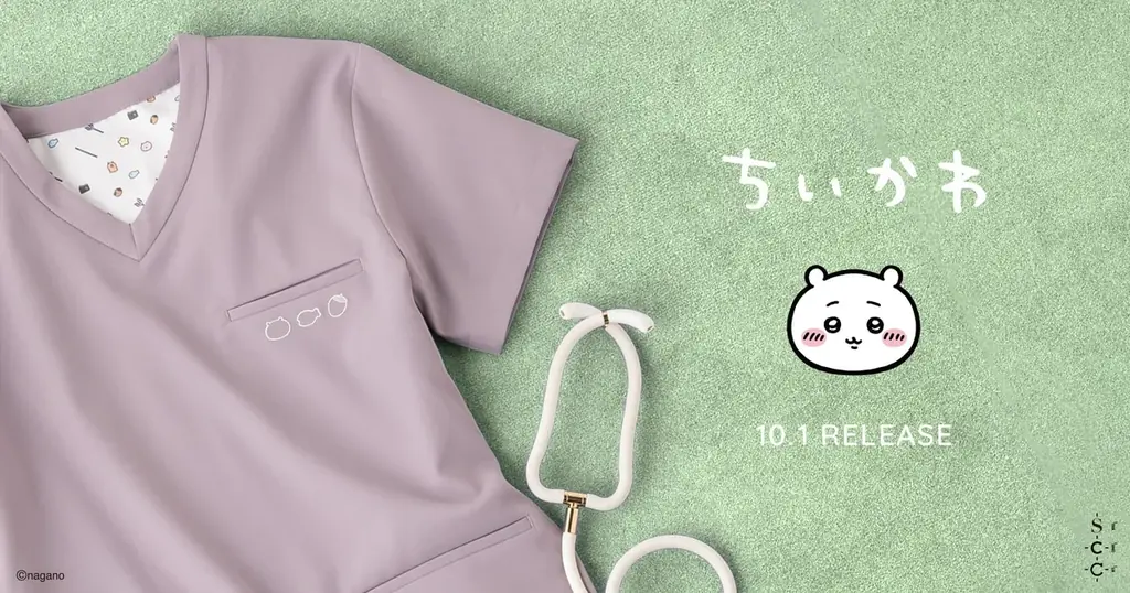 ちいかわスクラブ発売