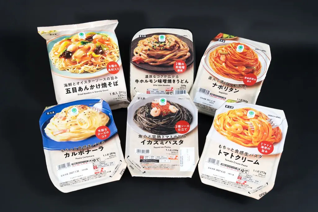 9月29日発売 イカスミパスタで選ぶワンコイン冷凍ランチ