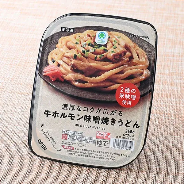 9月は飲食料品の値上げが年内最多に！約9割が「ランチ代を負担に感じる」救世主はワンコインで買えるファミマル「冷凍食品」～新商品「イカスミパスタ」9月29日（火）発売～ 画像 10