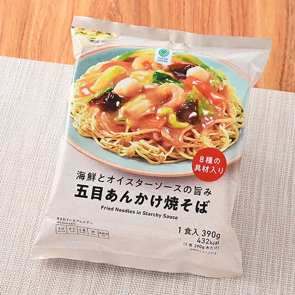 9月は飲食料品の値上げが年内最多に！約9割が「ランチ代を負担に感じる」救世主はワンコインで買えるファミマル「冷凍食品」～新商品「イカスミパスタ」9月29日（火）発売～ 画像 11