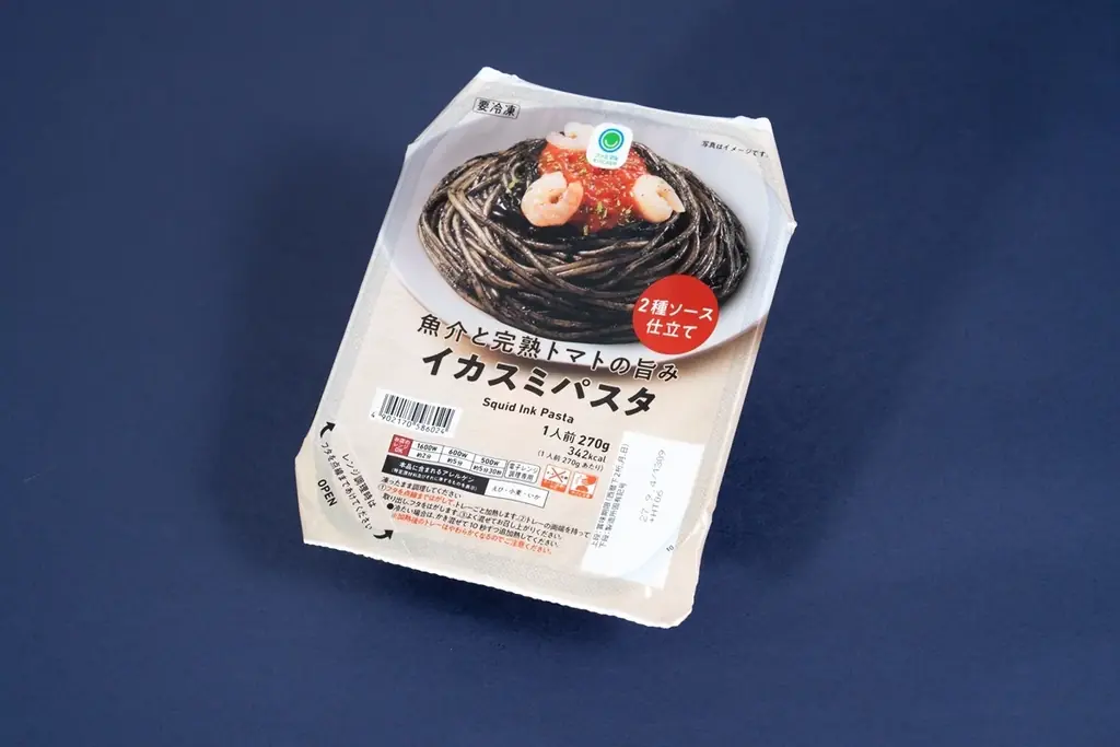 9月は飲食料品の値上げが年内最多に！約9割が「ランチ代を負担に感じる」救世主はワンコインで買えるファミマル「冷凍食品」～新商品「イカスミパスタ」9月29日（火）発売～ 画像 6