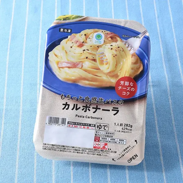 9月は飲食料品の値上げが年内最多に！約9割が「ランチ代を負担に感じる」救世主はワンコインで買えるファミマル「冷凍食品」～新商品「イカスミパスタ」9月29日（火）発売～ 画像 8