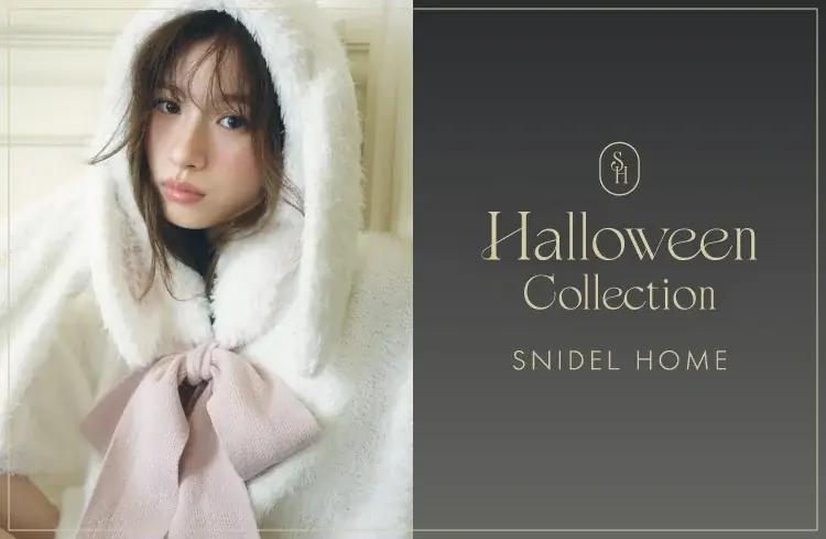 ＜SNIDEL HOME＞ドリーミーで愛らしいウサギをモチーフにした”2026ハロウィンコレクション”を10月1日(木)より発売！ 画像 1