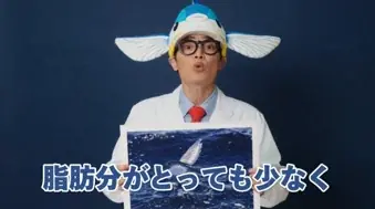 くばら「あごだしつゆ」発売10周年記念！「さかなクン」を起用した新CM放映を開始 〜LINEで当たる10周年感謝還元キャンペーンも10月1日（木）よりスタート〜 画像 3
