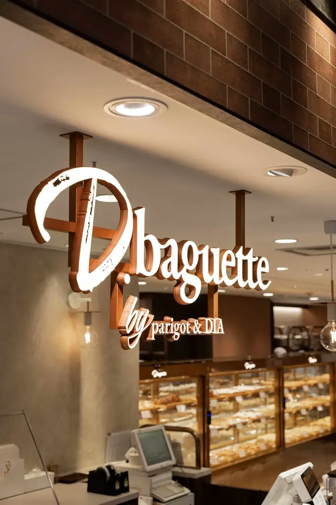 【D.baguette】日頃の感謝を込めて10月1日（木）より「オリジナルバッグ プレゼントキャンペーン」を開催！先着200名様限定 画像 2