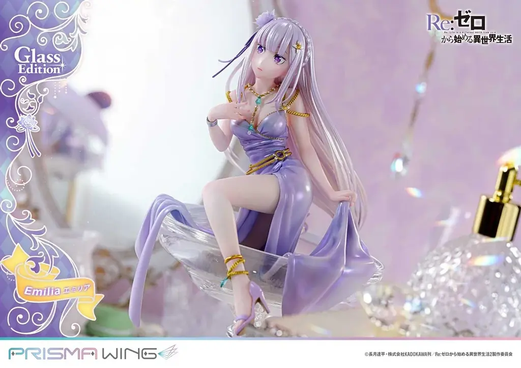 TVアニメ『Re:ゼロから始める異世界生活』から、フィギュア「エミリア グラスエディション」が登場 画像 2