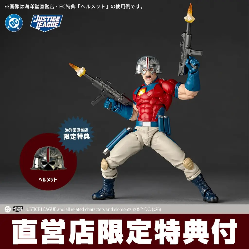 DCユニバースの特殊部隊「スーサイド・スクワッド」の一員、ピースメイカーがアクションフィギュアに！ 画像 15