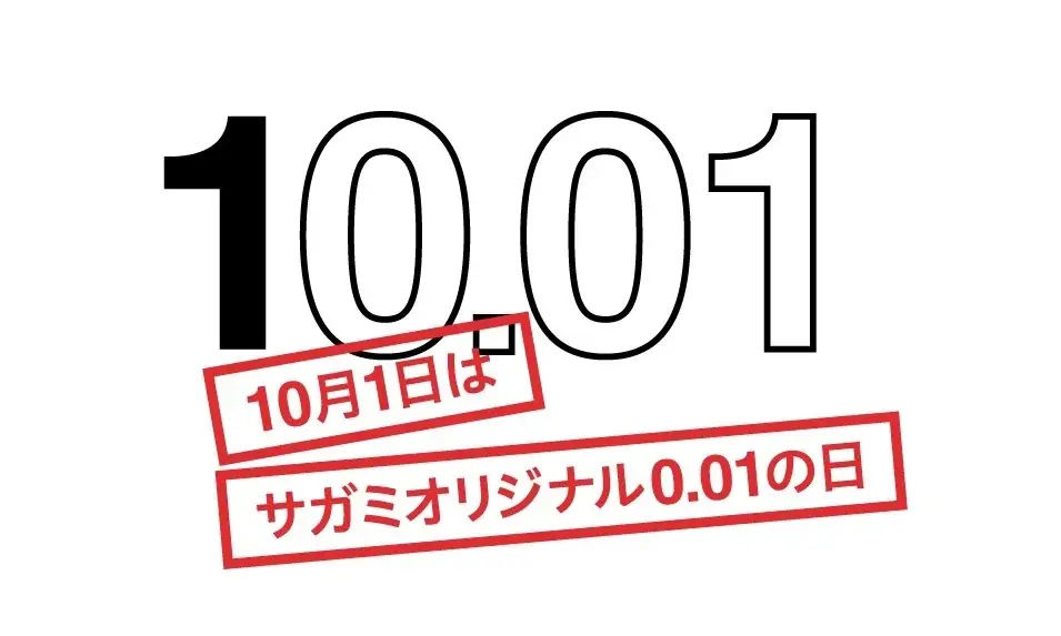 ゼロゼロワンの日ライブ