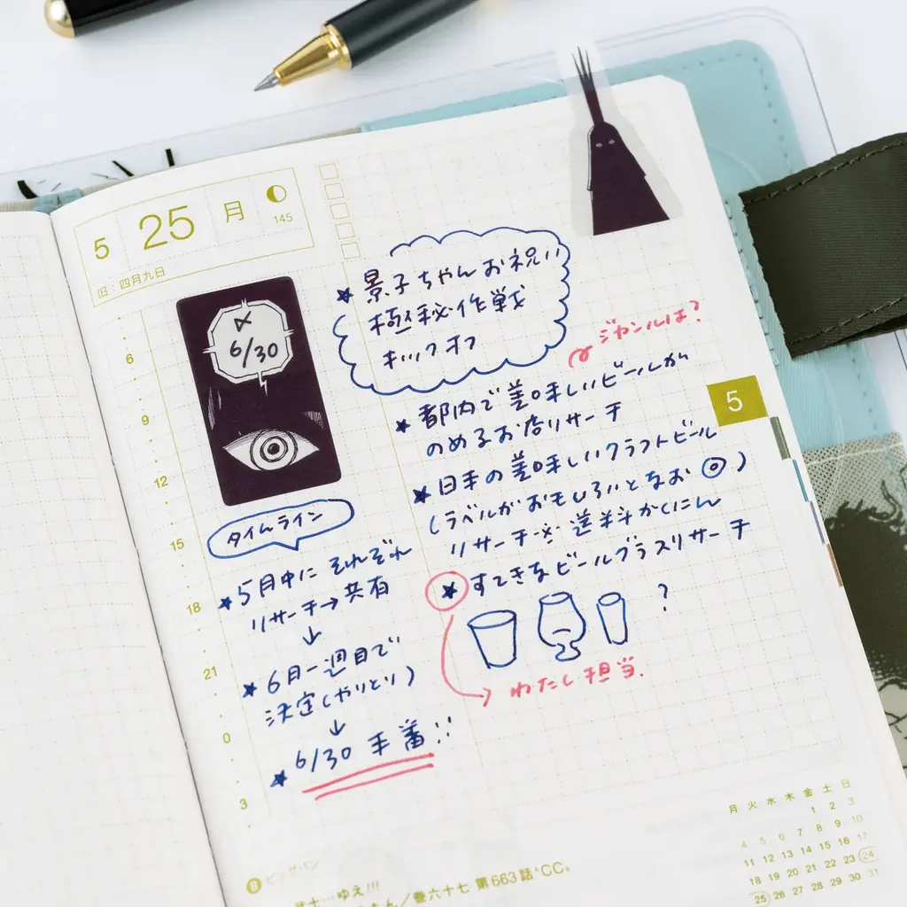 『ONE PIECE』特別版のほぼ日手帳、2027年版を10月1日（木）に発売！手帳と文具で全14アイテムをつくりました。 画像 17