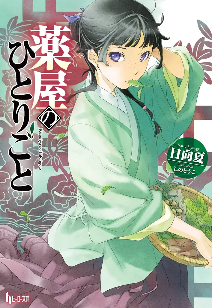 マンガ好き＆読書好きが選ぶ、2026年秋「ドラマ・アニメ・映画化」注目度ランキングを発表！ 画像 2