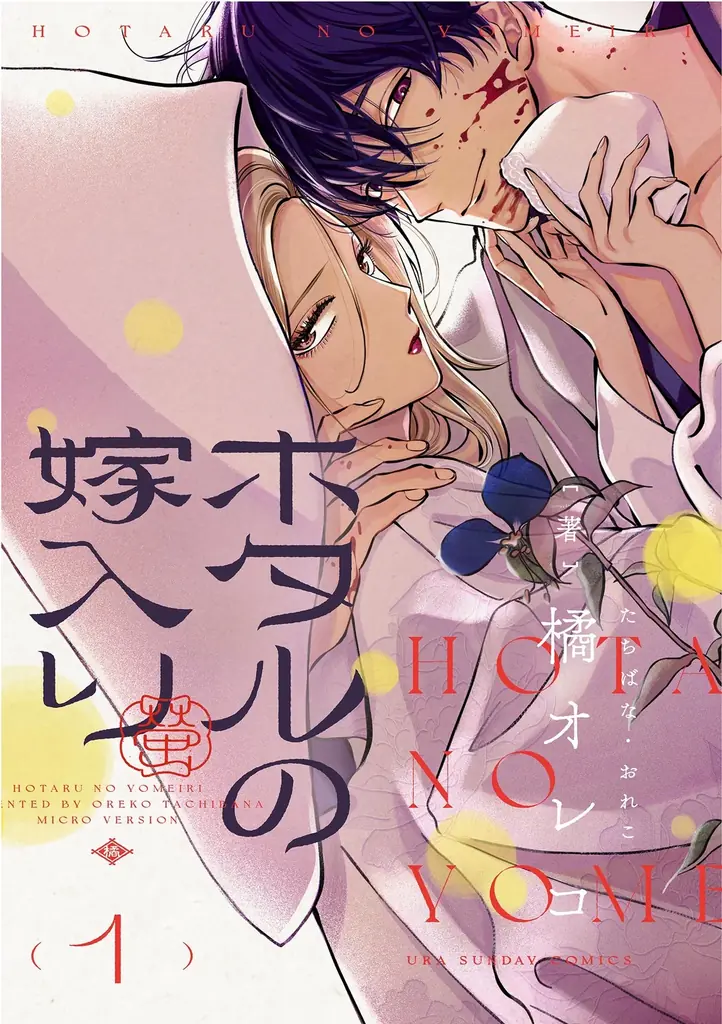マンガ好き＆読書好きが選ぶ、2026年秋「ドラマ・アニメ・映画化」注目度ランキングを発表！ 画像 3