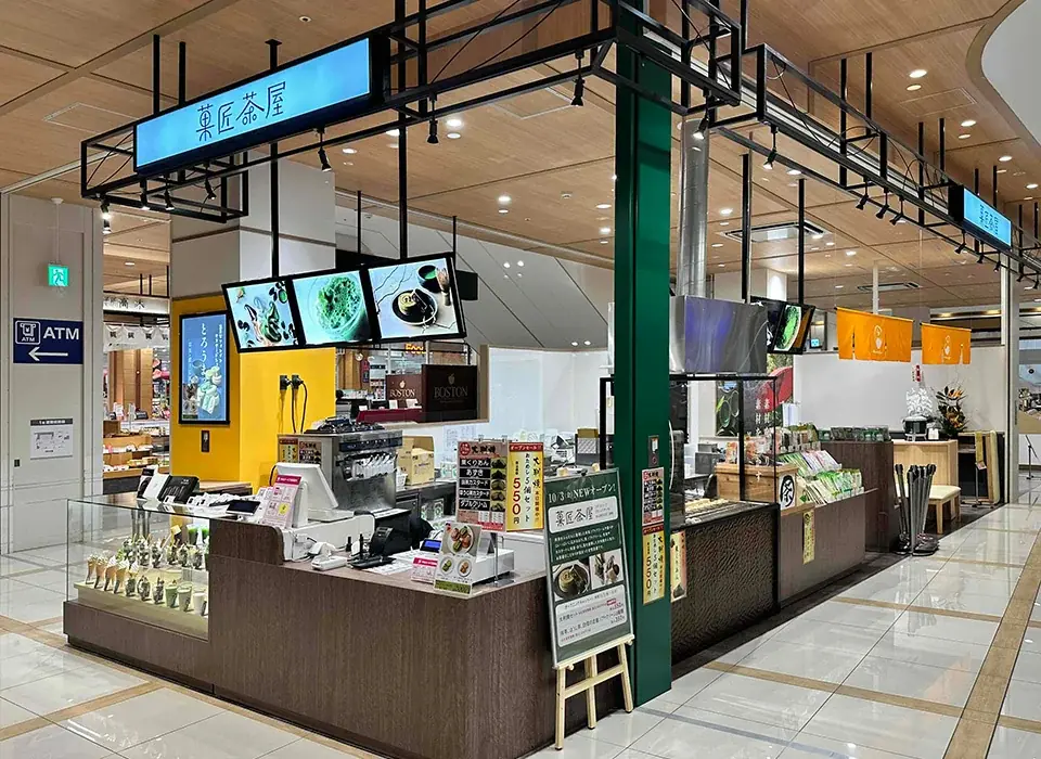 広島で40年愛されるお茶専門店「菓匠茶屋」、ゆめタウン廿日市店にて本格宇治抹茶を味わう「濃い抹茶ラテ」「黒糖抹茶わらび餅ラテ」を新発売 画像 9