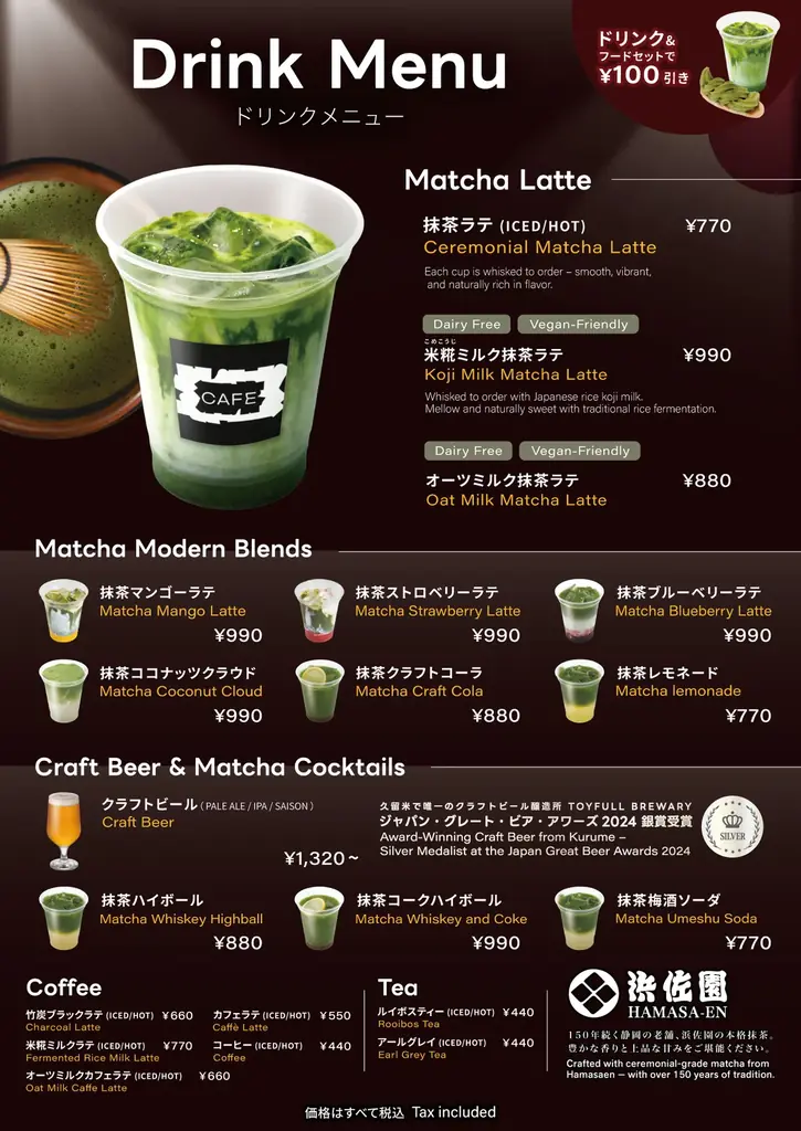 「晴れ姿」が日本で一番似合うコラボカフェへ。新店舗「洒落CAFE théâtre（テアトル）」が10月30日（金）より有楽町マルイ8階にグランドオープン！ 画像 5