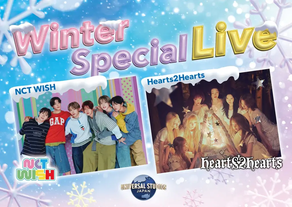 USJ25周年 冬の特別ライブ：Hearts2Hearts 11/28・NCT WISH 12/5