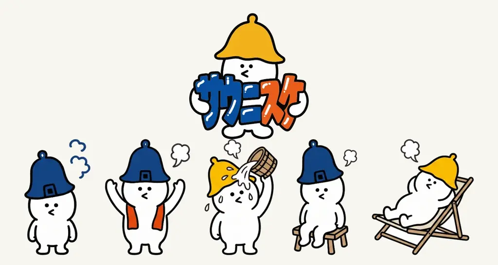 喜助の湯の屋上が、10月25日だけサウナになる。ヤネノウエサウナ開催 画像 12