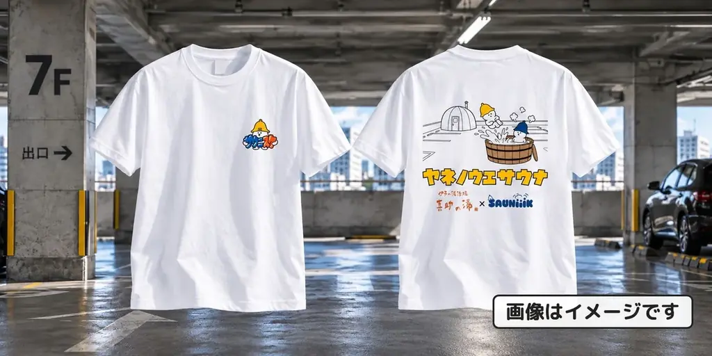 喜助の湯の屋上が、10月25日だけサウナになる。ヤネノウエサウナ開催 画像 14