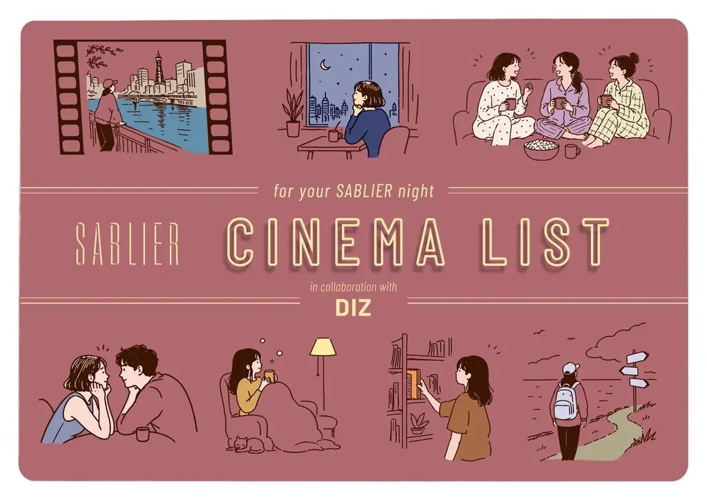 9月28日開始｜SABLIERで映画レコメンドカード配布