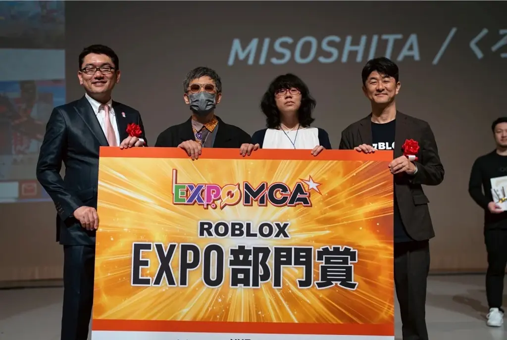 大阪発、若手デジタルクリエイターの発掘・表彰アワード「デジタルクリエイティブアワード2026」4部門で作品募集 画像 2