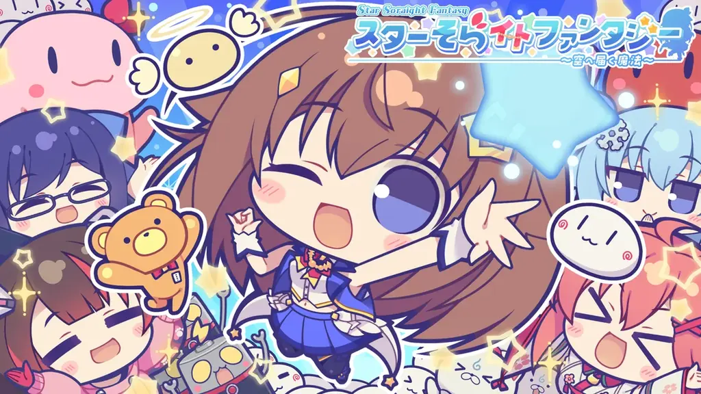 「holo Indie」『スターそらイトファンタジー ～空へ届く魔法～』追加DLC「高難易度追加MAP＆AZKi参戦パック」をSteamにて販売開始！ 画像 7