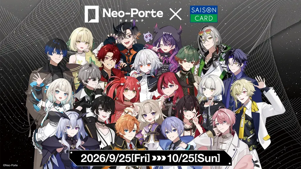 Neo‑Porteコラボ