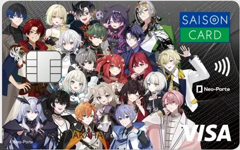 【期間限定】Neo-Porteと「SAISON CARD Digital」のコラボレーションが決定！ 画像 5