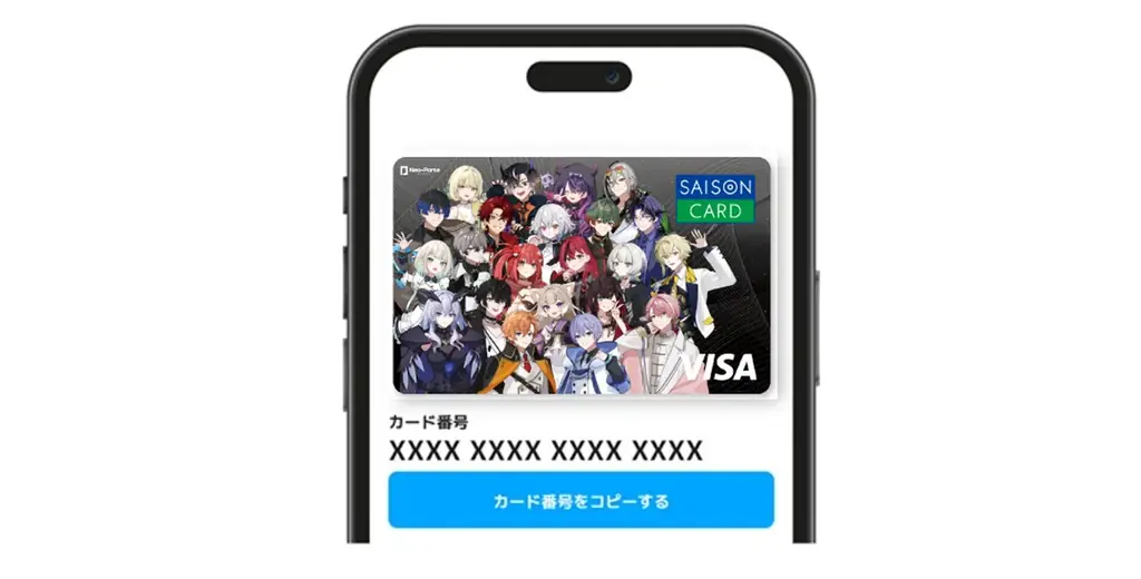 【期間限定】Neo-Porteと「SAISON CARD Digital」のコラボレーションが決定！ 画像 6
