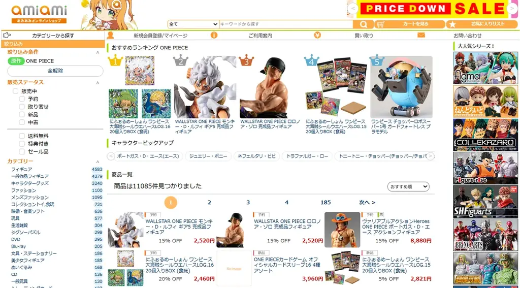 『ONE PIECE』より、ブリスターのまま飾れるコレクタブルフィギュア「モンキー・D・ルフィ ギア5」「ロロノア・ゾロ」が登場。あみあみにて予約受付中。 画像 12