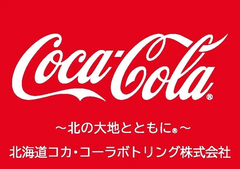 【札幌市内店舗限定】デジタルスタンプラリーに参加でレバンガ北海道の選手画像スタンプや、抽選応募でグッズなどがもらえる！ 画像 8