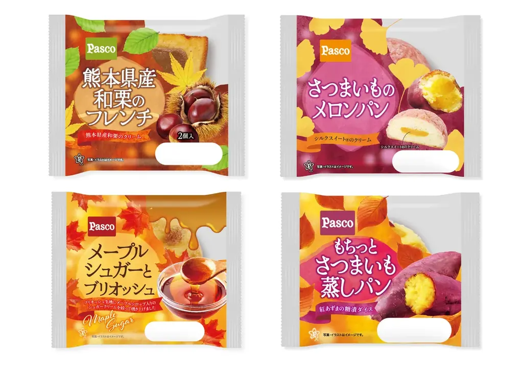 Pasco秋の味覚第2弾