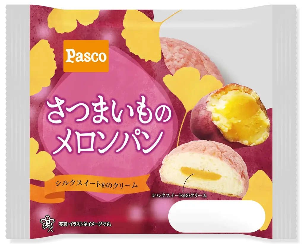 秋の味覚を楽しむシリーズ第2弾！さつまいもなどの秋素材の4アイテムを新発売 画像 3
