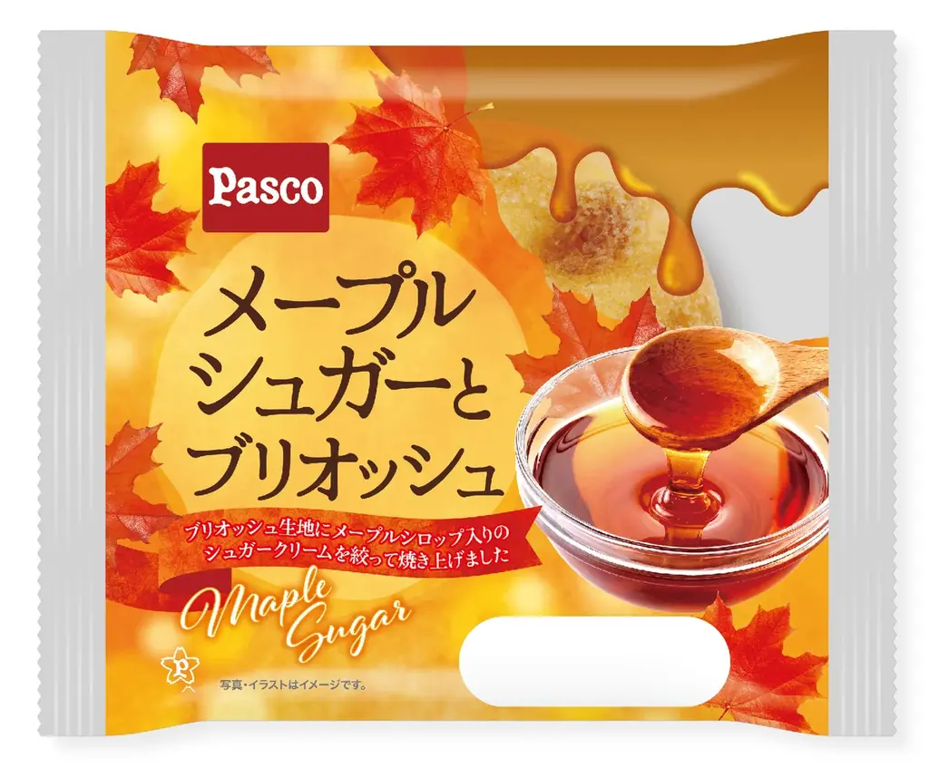 秋の味覚を楽しむシリーズ第2弾！さつまいもなどの秋素材の4アイテムを新発売 画像 4