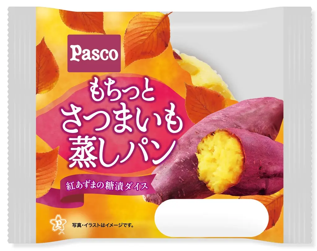 秋の味覚を楽しむシリーズ第2弾！さつまいもなどの秋素材の4アイテムを新発売 画像 5