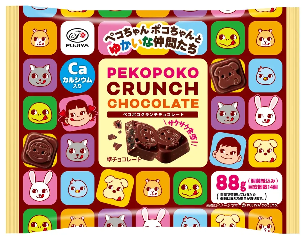 10月6日発売 不二家『ペコちゃんポコちゃん』4商品