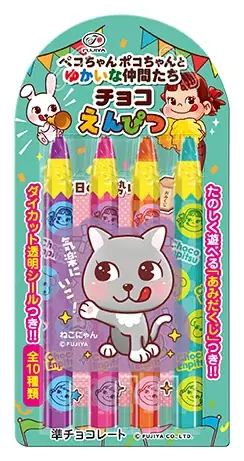 【不二家】「ペコちゃんポコちゃんとゆかいな仲間たち」がパッケージに登場！ 「ペコポコクランチチョコレート袋」「ミルキーチョコビスケット6P」「コロコロミルキーボールチョコパウチ」「チョコえんぴつ」 画像 11