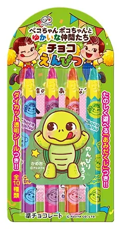 【不二家】「ペコちゃんポコちゃんとゆかいな仲間たち」がパッケージに登場！ 「ペコポコクランチチョコレート袋」「ミルキーチョコビスケット6P」「コロコロミルキーボールチョコパウチ」「チョコえんぴつ」 画像 14