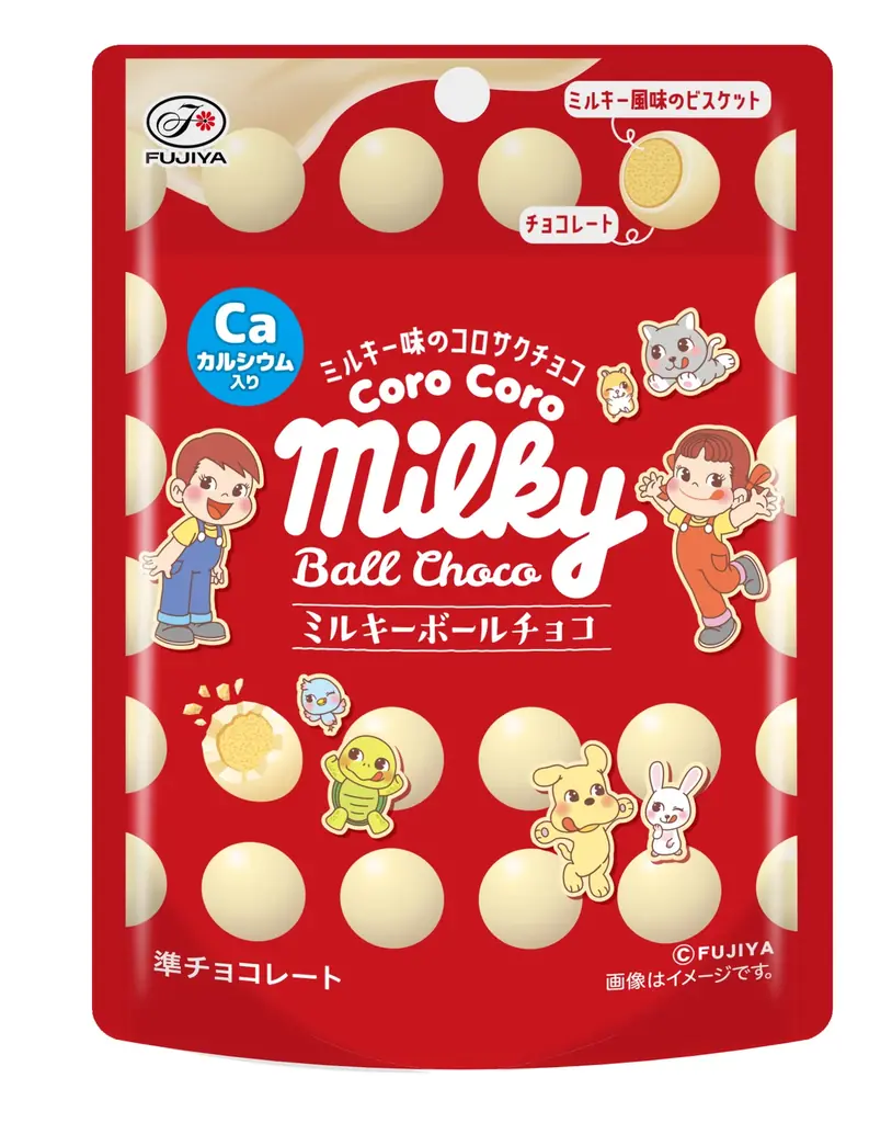【不二家】「ペコちゃんポコちゃんとゆかいな仲間たち」がパッケージに登場！ 「ペコポコクランチチョコレート袋」「ミルキーチョコビスケット6P」「コロコロミルキーボールチョコパウチ」「チョコえんぴつ」 画像 7