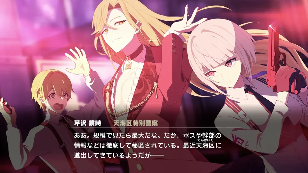 ビジュアルノベルゲーム「ROAD59 -新時代任侠特区- 摩天楼モノクロ抗争」リリース１周年記念50％OFFセールスタート！ 画像 5