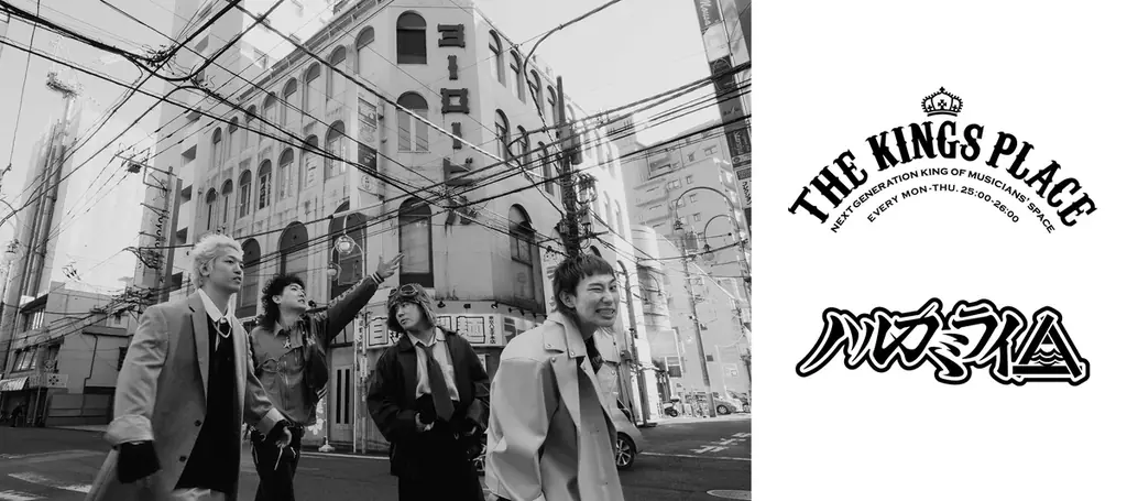 J-WAVE 2026年10月改編のお知らせ【コメントあり】 画像 16