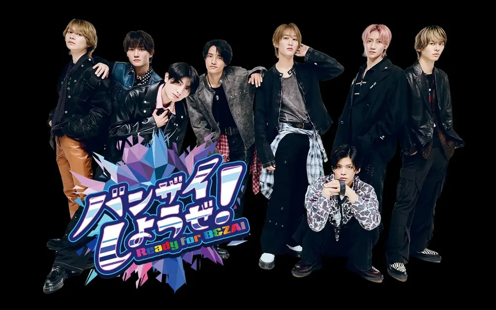 「この8人で、長く長く続けていけるように頑張ります！」　2026年10月JFN系列でB&ZAIの初のレギュラーラジオ番組がスタート！　『バンザイしようぜ！～Ready for B&ZAI～』 画像 1
