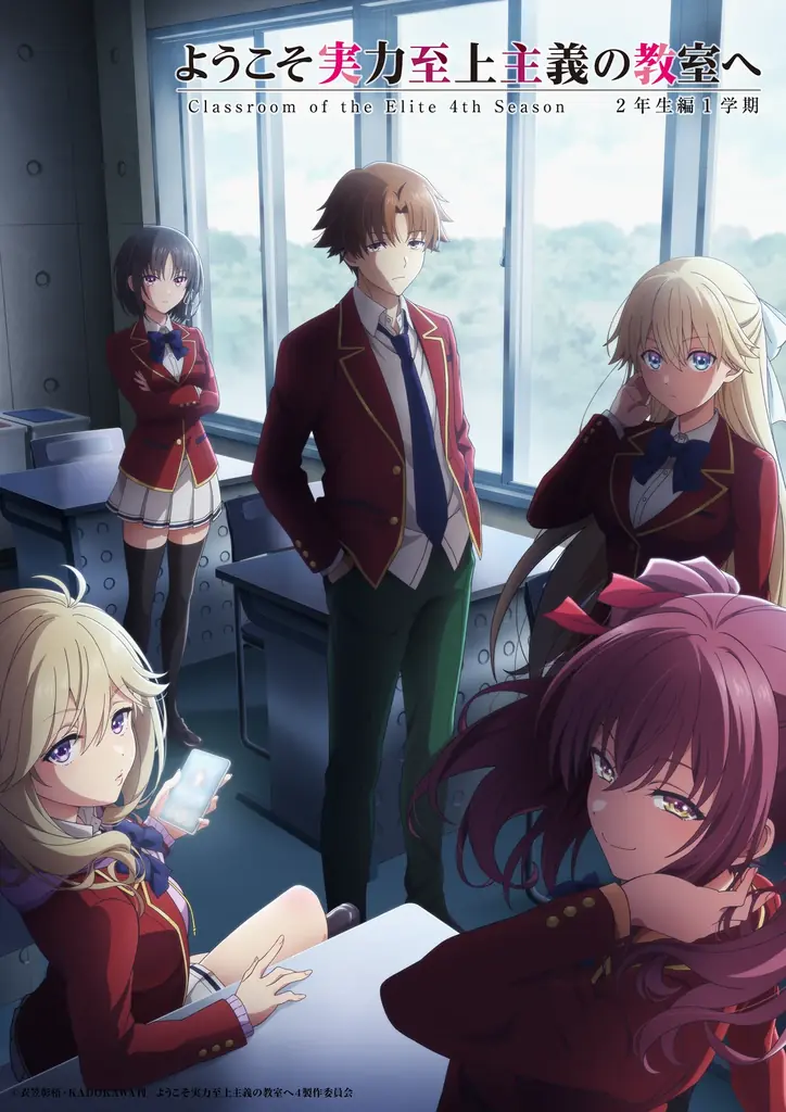 【11月22日（日）開催！】MF文庫J『秋の学園祭2026』特設サイトを更新！　配信ステージなど最新情報を一挙公開！ 画像 2