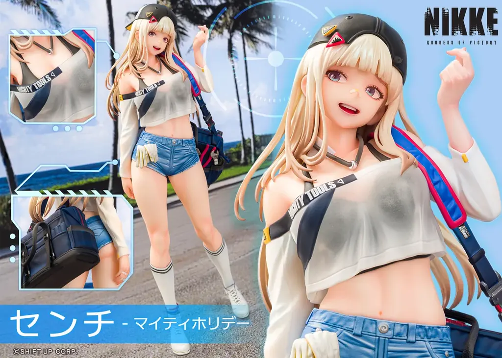 センチ1/7フィギュア化