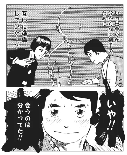 3年生となった飛鳥田たち、新入生も加わり新たな顔ぶれで、西湘将棋まつりへ挑む！しかし、そこには……！幻の名作将棋漫画『笑え、ゼッフィーロ』第12巻が電子書籍で発売！ 画像 3