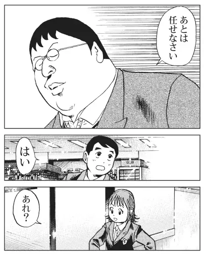 3年生となった飛鳥田たち、新入生も加わり新たな顔ぶれで、西湘将棋まつりへ挑む！しかし、そこには……！幻の名作将棋漫画『笑え、ゼッフィーロ』第12巻が電子書籍で発売！ 画像 4